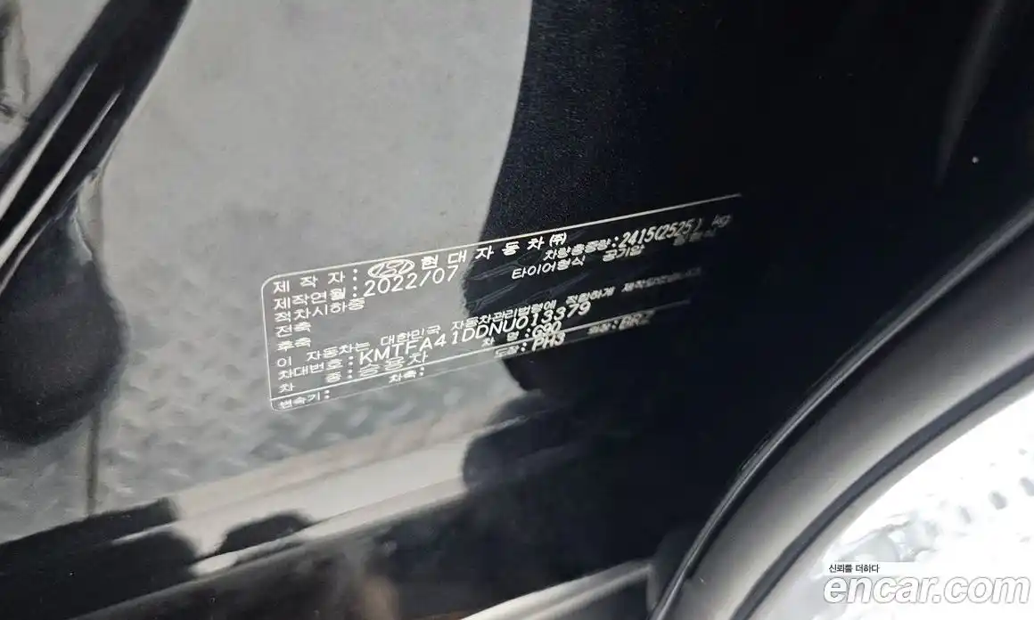 Genesis G90 2022 3.5 автомат (гидро), фото 24