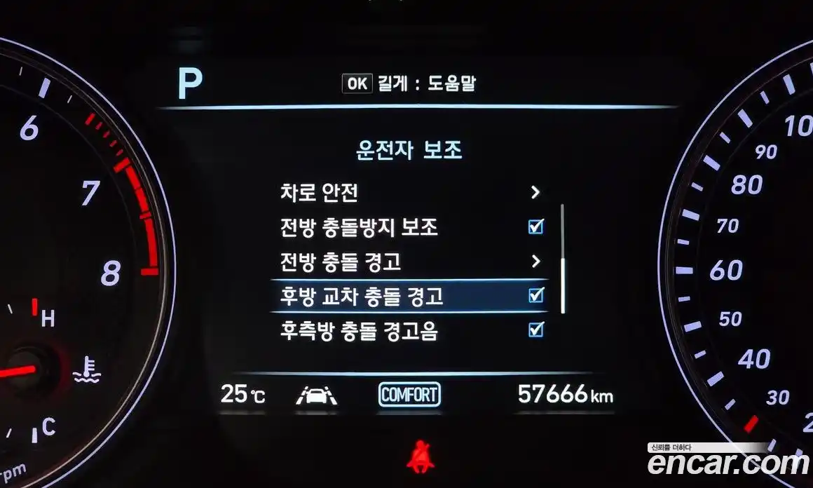 Genesis G70 2019 2.0 автомат (гидро), фото 25