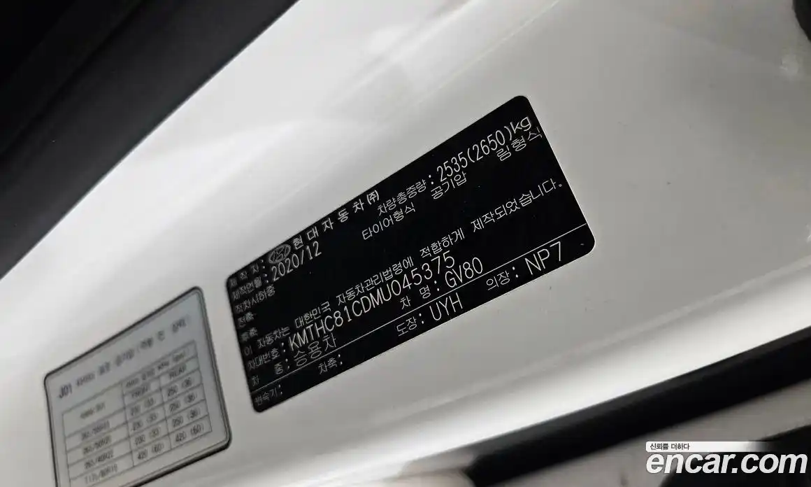 Genesis GV80 2021 3.5 автомат (гидро), фото 39