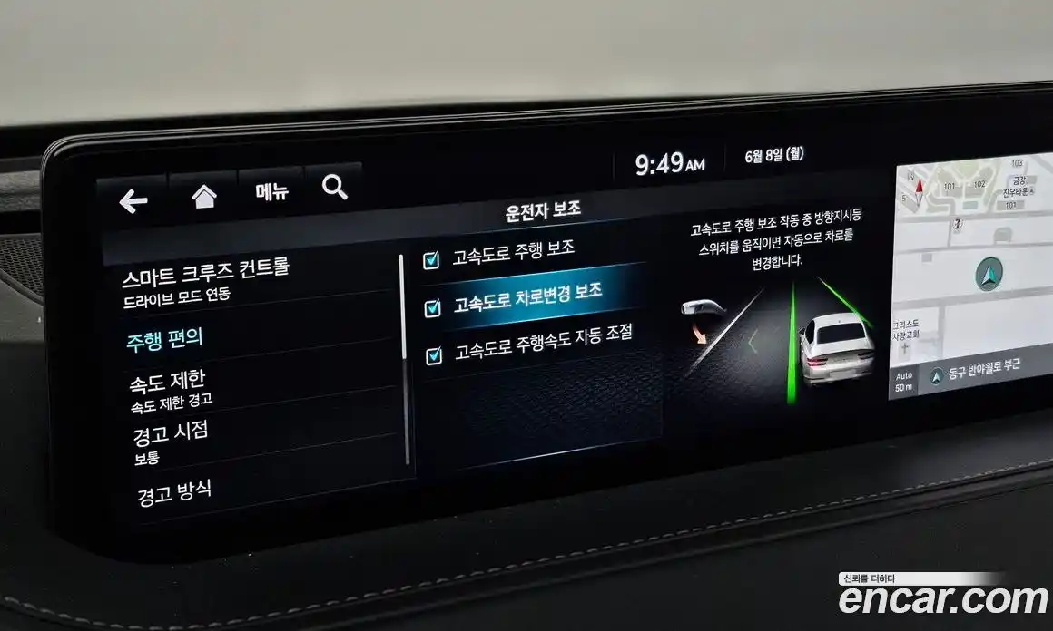 Genesis G80 2023 2.5 автомат (гидро), фото 29
