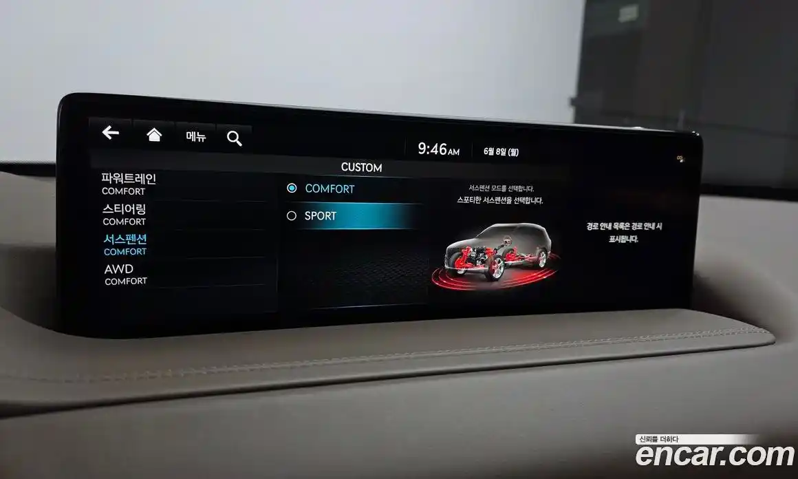 Genesis GV80 2023 2.5 автомат (гидро), фото 24