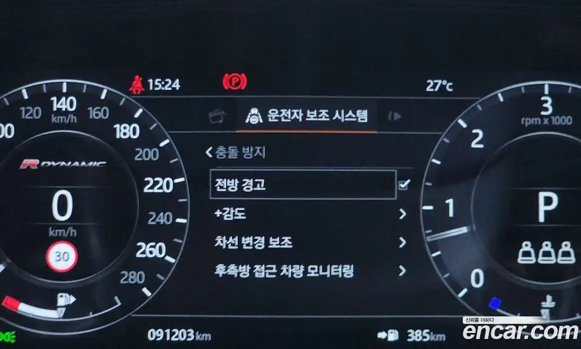 Land Rover Range Rover Velar 2019 3.0 автомат (гидро), фото 25