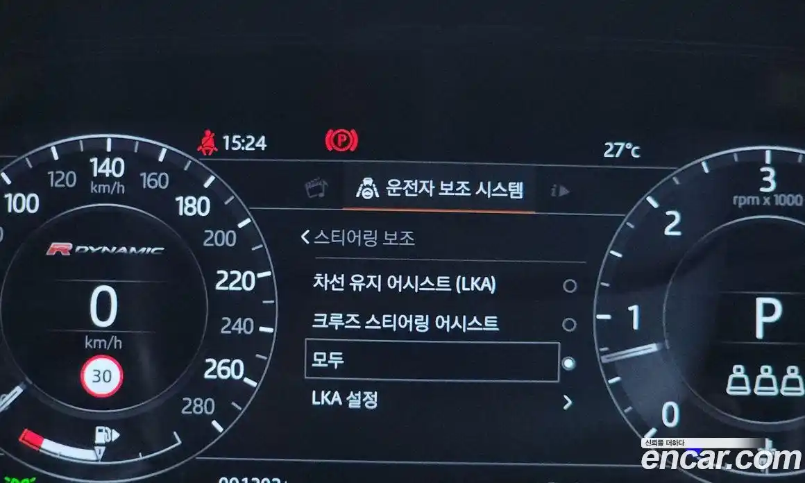 Land Rover Range Rover Velar 2019 3.0 автомат (гидро), фото 26