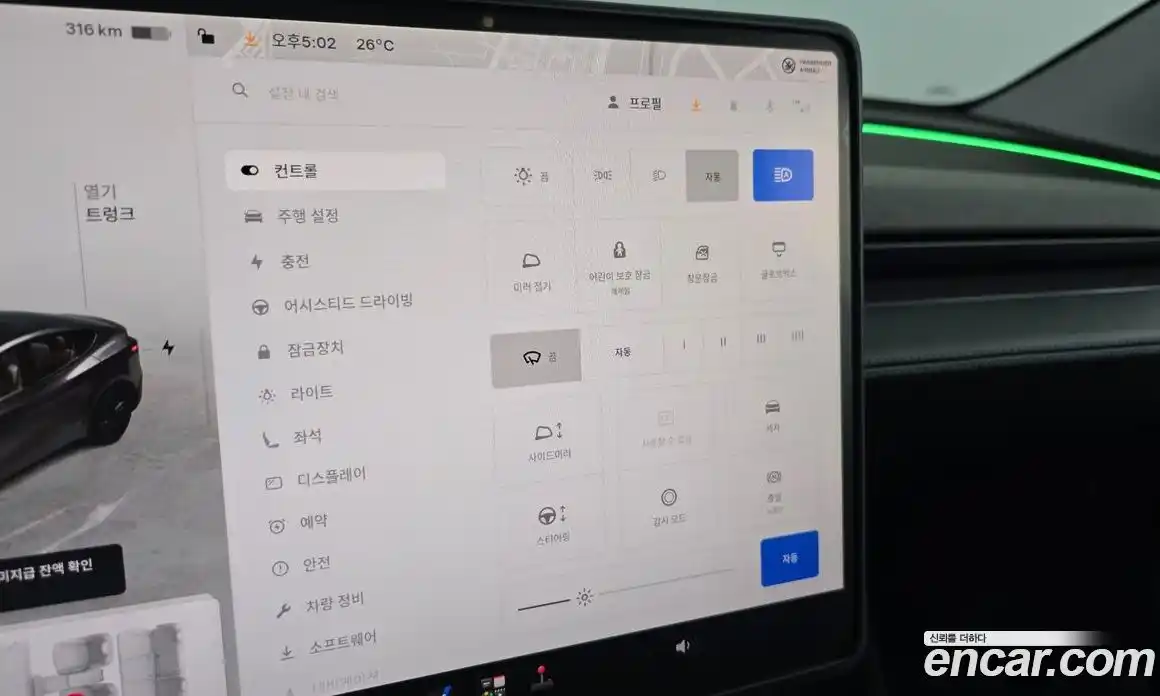 Tesla Model Y 2025 0.2 автомат (гидро), фото 17 Tesla Model Y 2025 0.2 автомат (гидро), фото 17