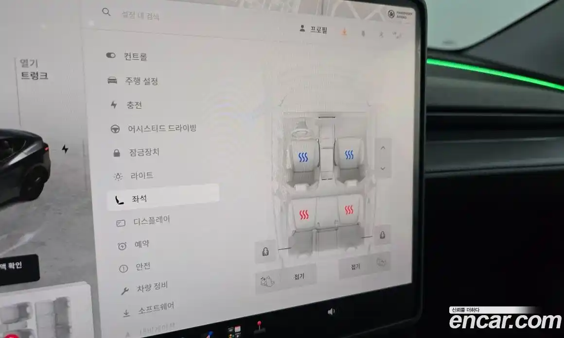 Tesla Model Y 2025 0.2 автомат (гидро), фото 19 Tesla Model Y 2025 0.2 автомат (гидро), фото 19