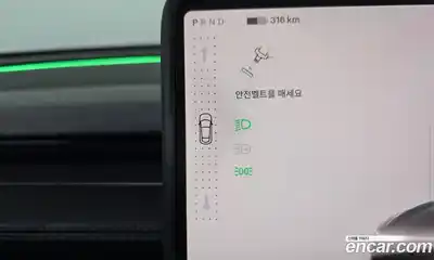 Tesla Model Y 2025 0.2 автомат (гидро), миниатюра 9 Tesla Model Y 2025 0.2 автомат (гидро), миниатюра 9