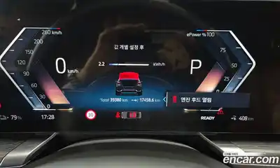 BMW i7 2025 0.3 автомат (гидро), миниатюра 11