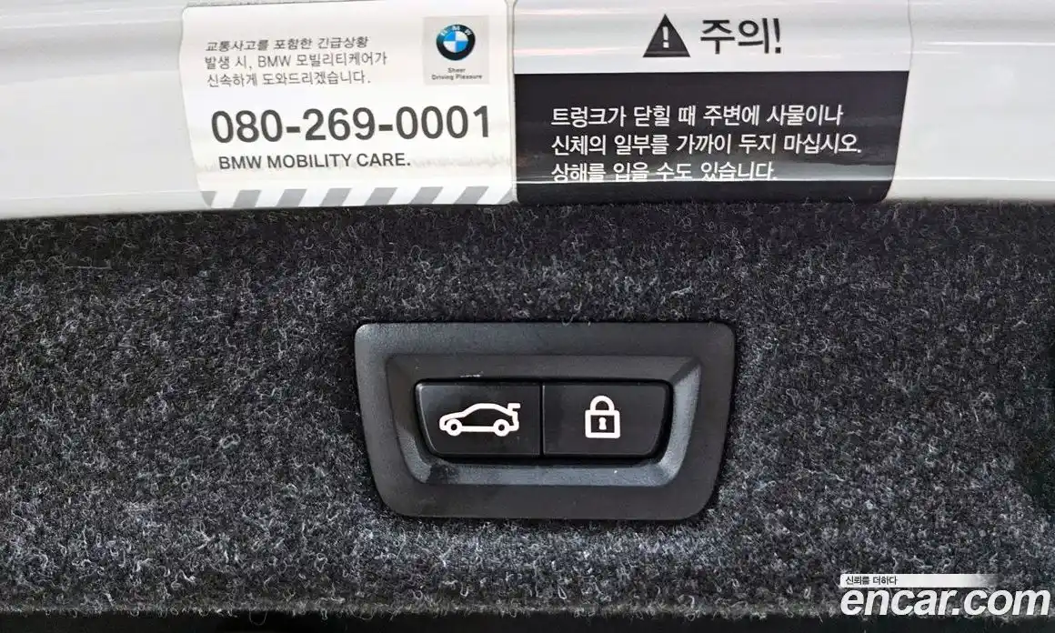 BMW 5 серия 2020 2.0 автомат (гидро), фото 16