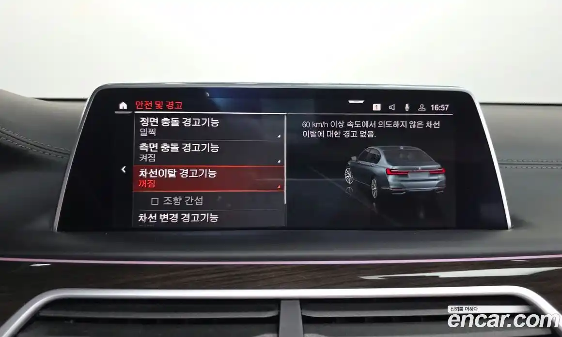 BMW 7 серия 2019 3.0 автомат (гидро), фото 30