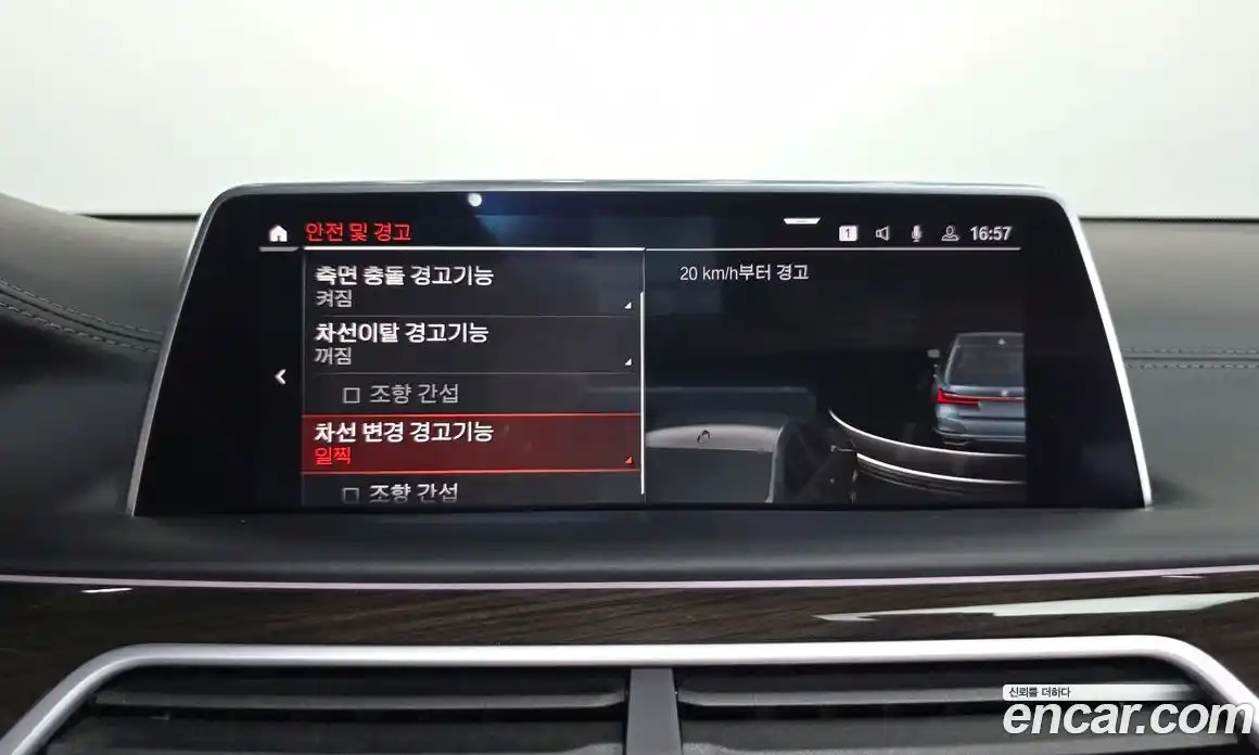 BMW 7 серия 2019 3.0 автомат (гидро), фото 32
