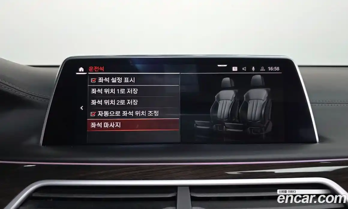 BMW 7 серия 2019 3.0 автомат (гидро), фото 34