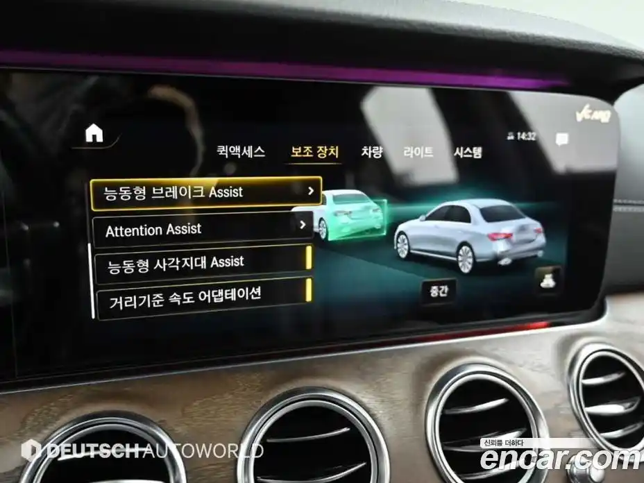 Mercedes-Benz E-Class 2020 2.0 автомат (гидро), фото 17