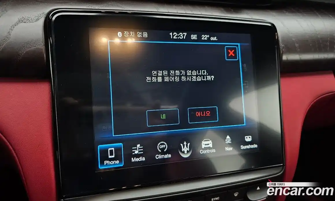 Maserati Quattroporte 2018 3.0 автомат (гидро), фото 22 Maserati Quattroporte 2018 3.0 автомат (гидро), фото 22