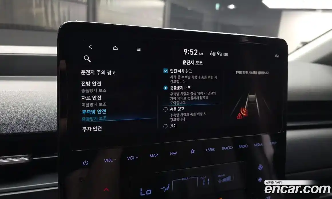 Hyundai Staria 2022 2.2 автомат (гидро), фото 23