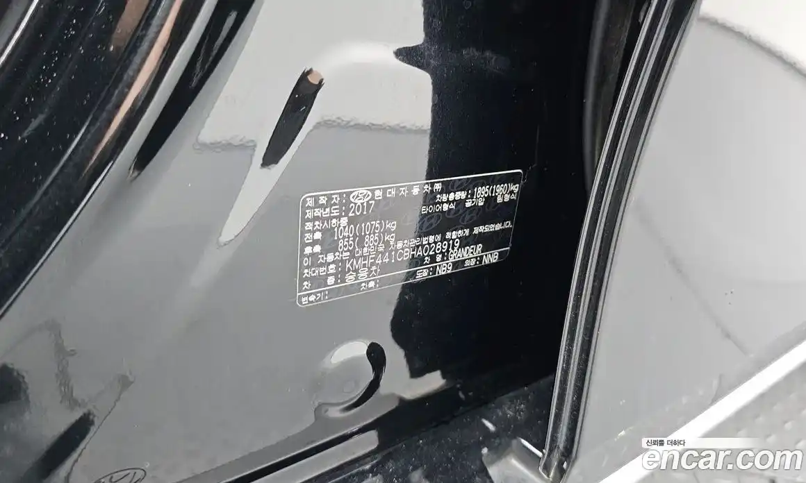 Hyundai Grandeur 2017 2.4 автомат (гидро), фото 30