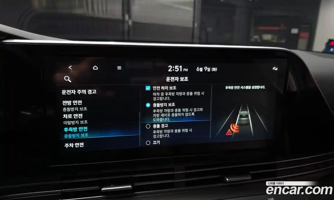 Hyundai Grandeur 2022 2.5 автомат (гидро), фото 22