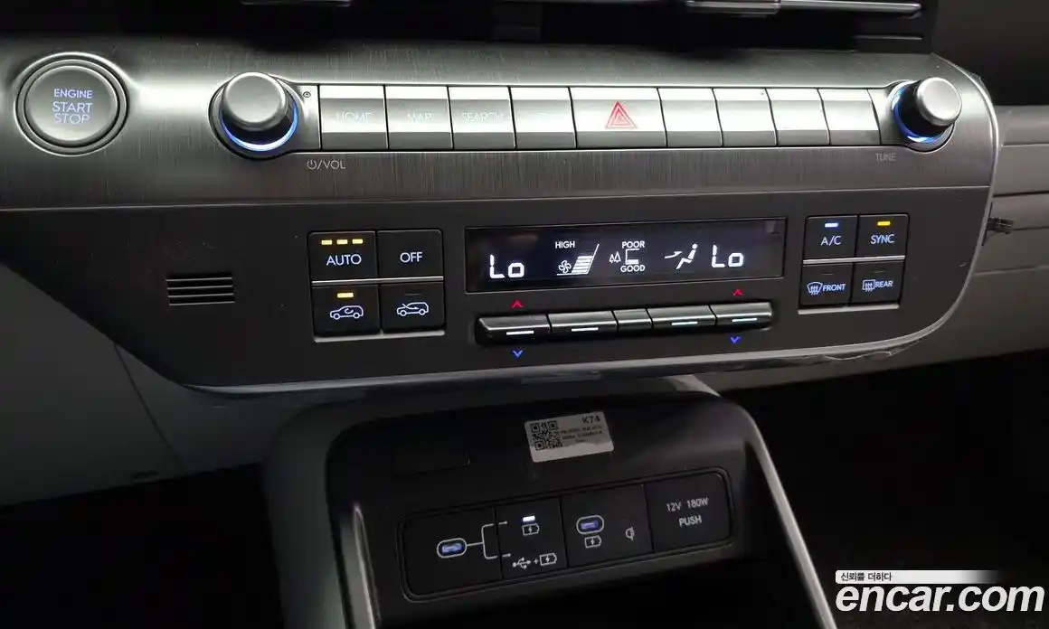 Hyundai Kona 2023 1.6 автомат (гидро), фото 22
