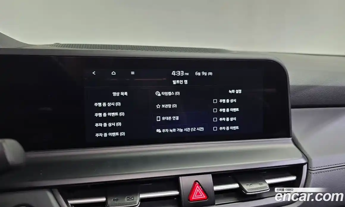 Kia Seltos 2024 1.6 автомат (гидро), фото 36