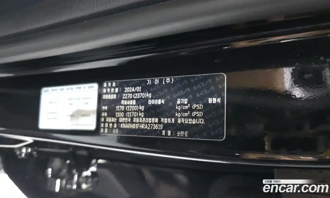 Kia Sorento 2024 2.5 автомат (гидро), фото 32