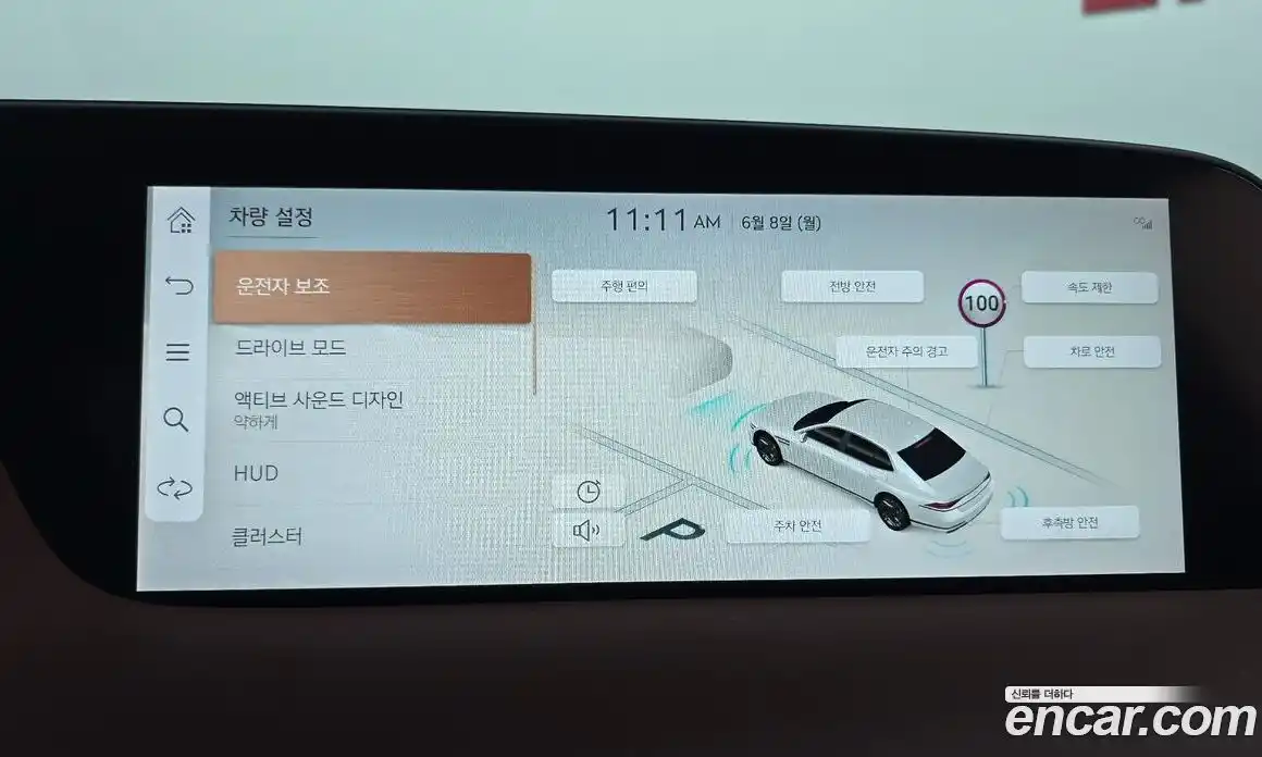 Genesis G90 2022 3.5 автомат (гидро), фото 16