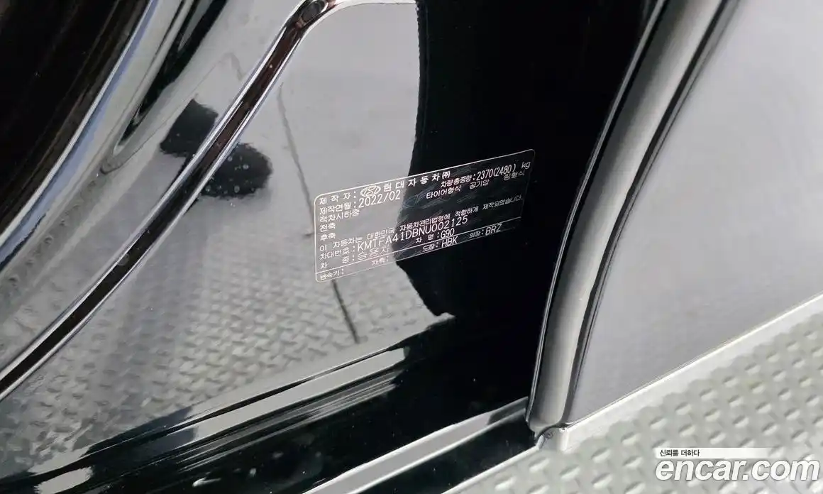 Genesis G90 2022 3.5 автомат (гидро), фото 27