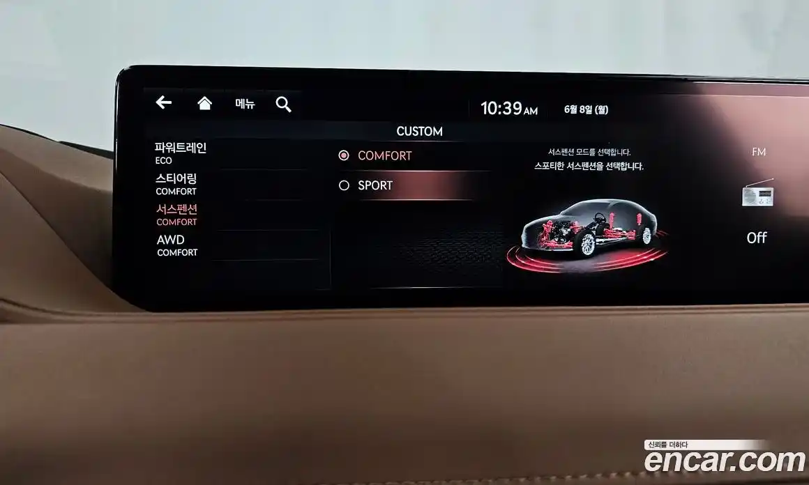 Genesis G80 2021 3.5 автомат (гидро), фото 33