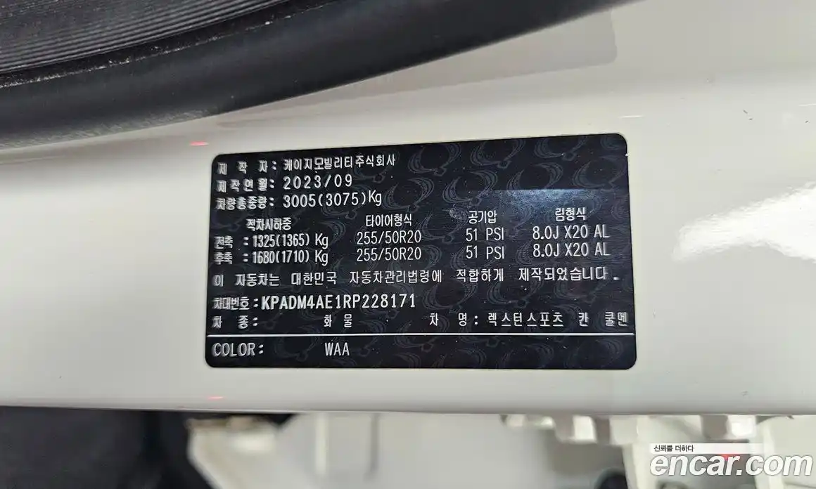 SsangYong Rexton 2023 2.2 автомат (гидро), фото 30