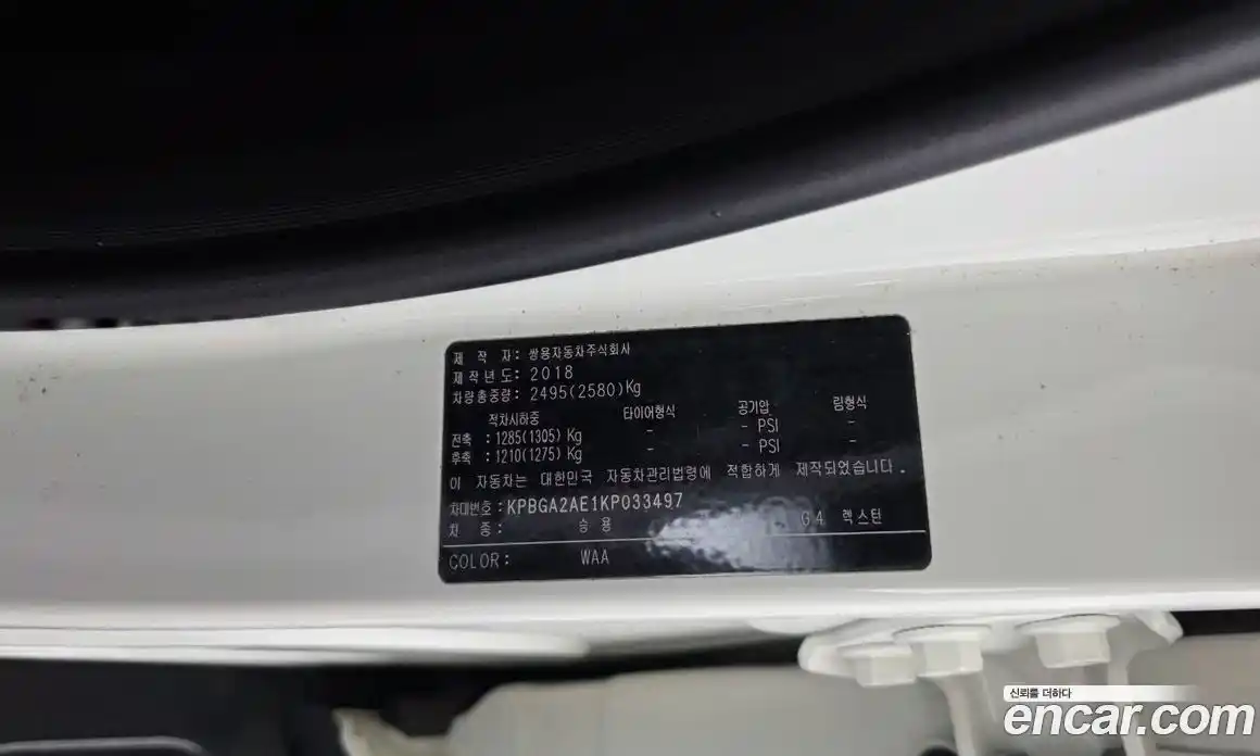 SsangYong Rexton 2018 2.2 автомат (гидро), фото 30