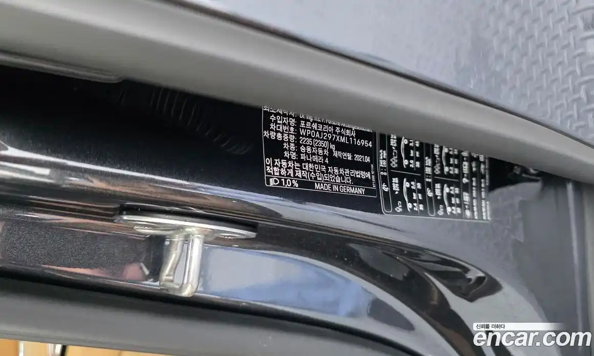 Porsche Panamera 2021 2.9 автомат (гидро), фото 30