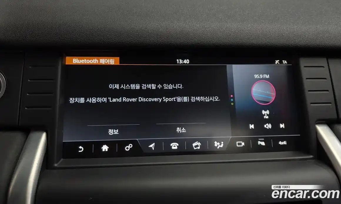 Land Rover Discovery Sport 2017 2.0 автомат (гидро), фото 16