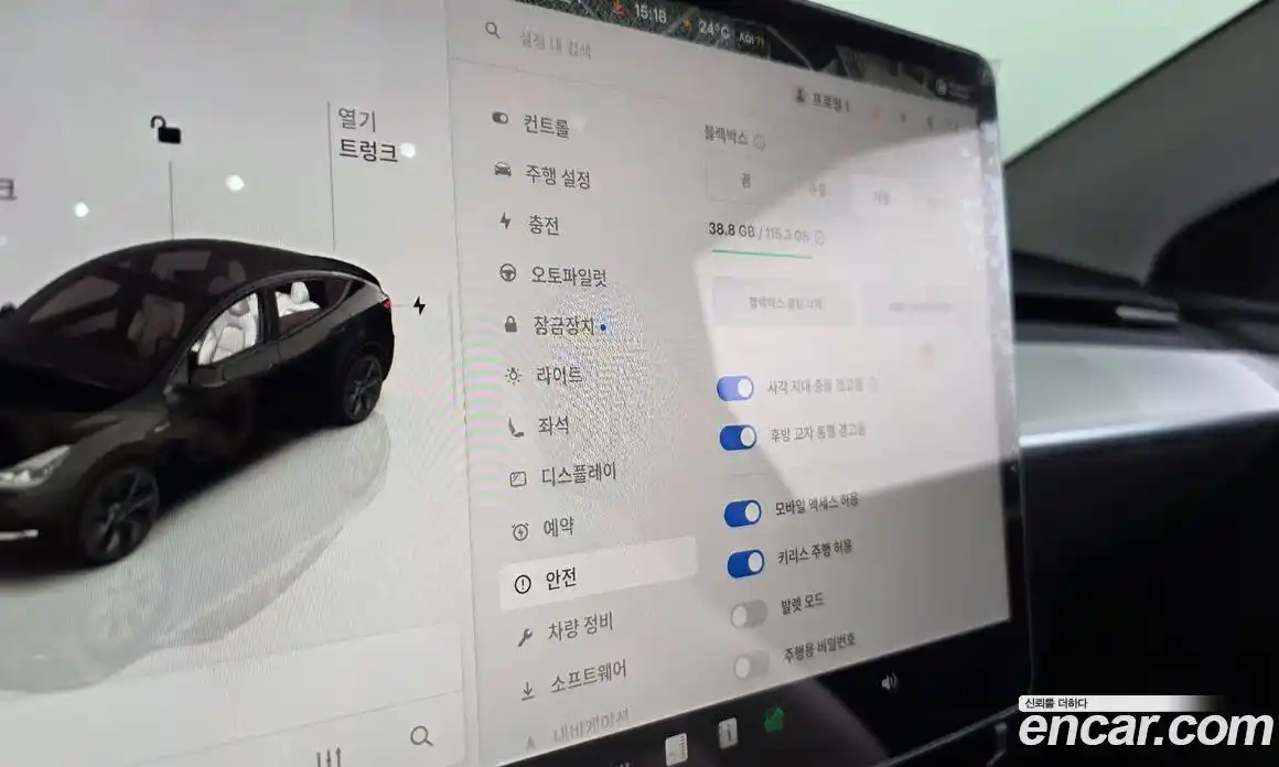 Tesla Model Y 2024 0.2 автомат (гидро), фото 23 Tesla Model Y 2024 0.2 автомат (гидро), фото 23