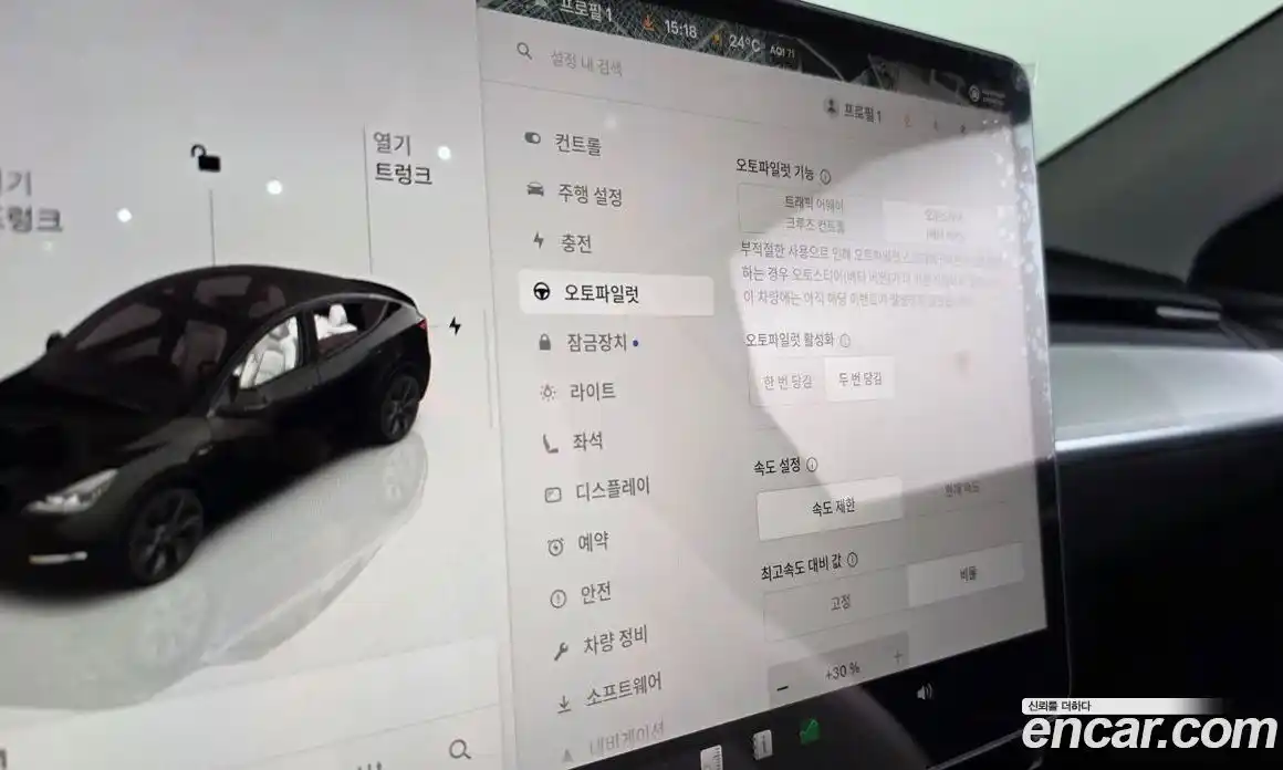 Tesla Model Y 2024 0.2 автомат (гидро), фото 24 Tesla Model Y 2024 0.2 автомат (гидро), фото 24