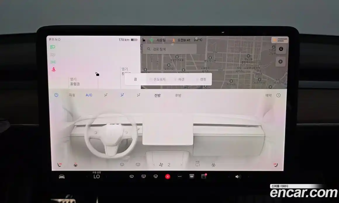 Tesla Model Y 2021 0.2 автомат (гидро), фото 16 Tesla Model Y 2021 0.2 автомат (гидро), фото 16