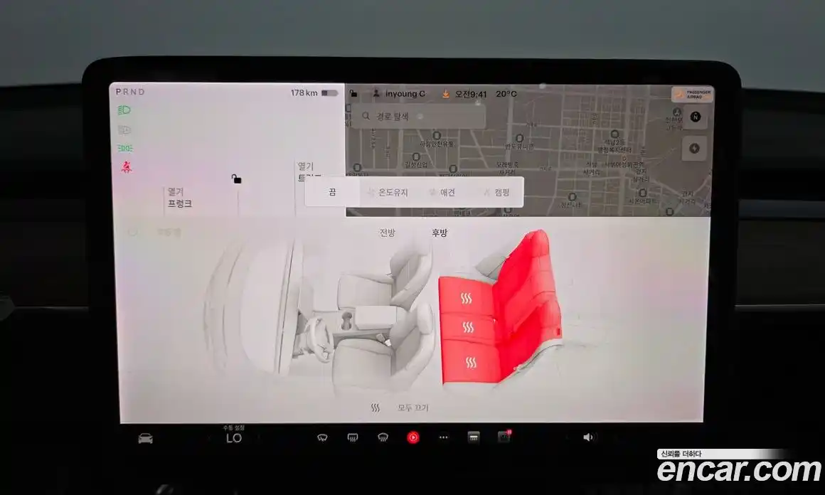 Tesla Model Y 2021 0.2 автомат (гидро), фото 17 Tesla Model Y 2021 0.2 автомат (гидро), фото 17