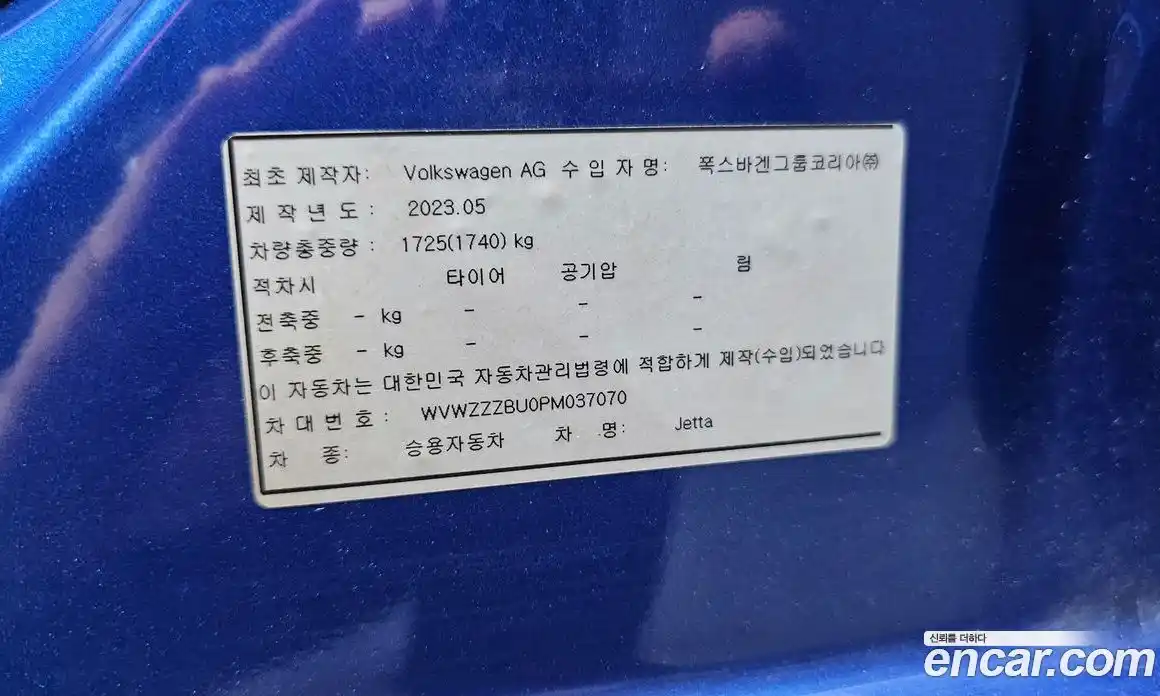 Volkswagen Jetta 2023 1.5 автомат (гидро), фото 27