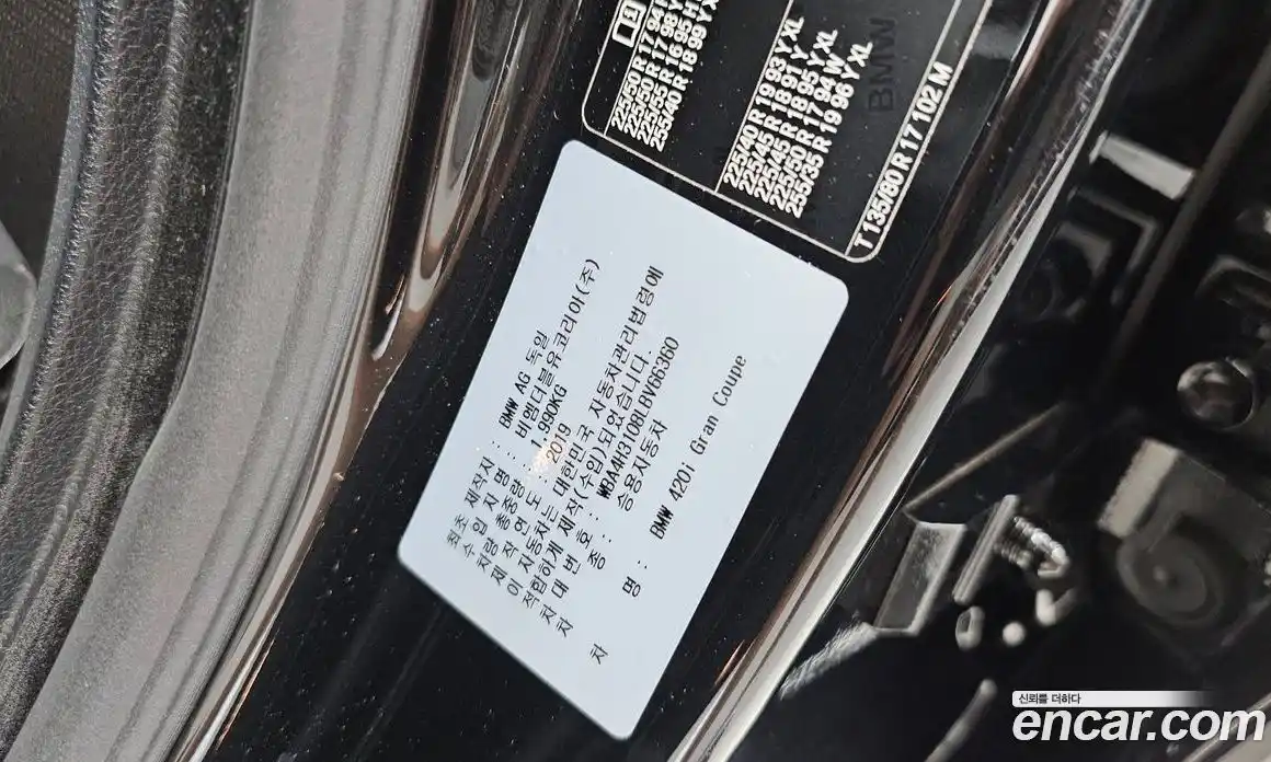 BMW 4 серия 2019 2.0 автомат (гидро), фото 16