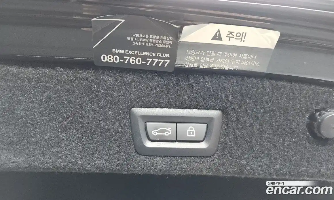 BMW 7 серия 2019 3.0 автомат (гидро), фото 24
