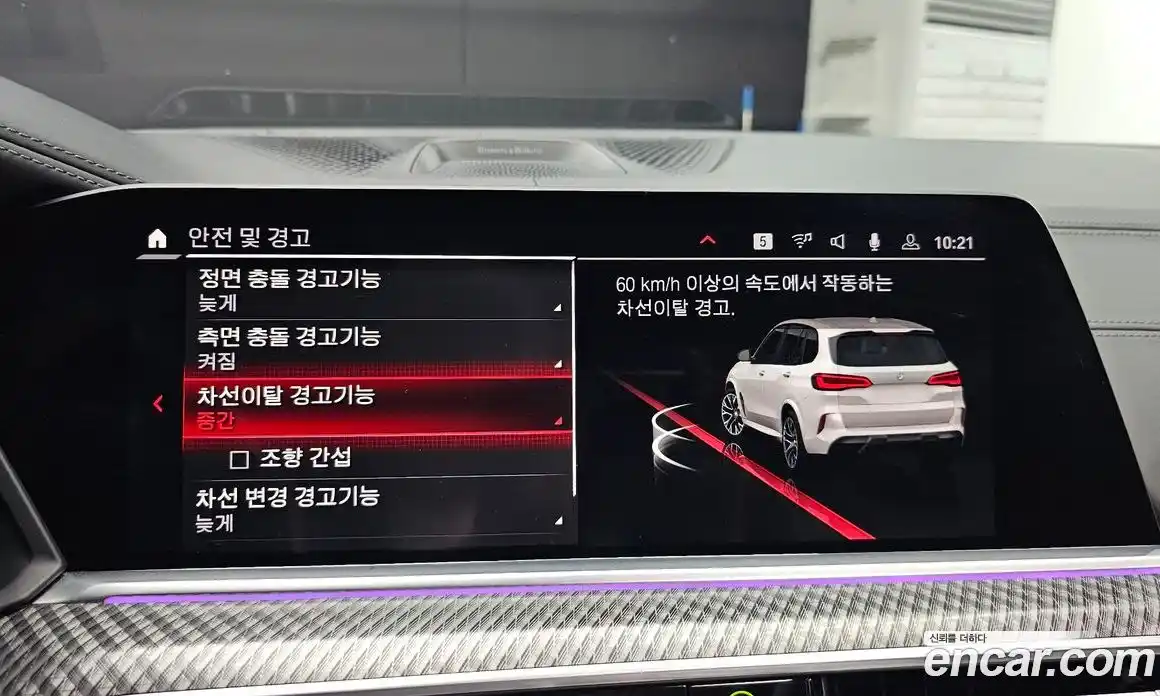 BMW X5M 2020 4.4 автомат (гидро), фото 22