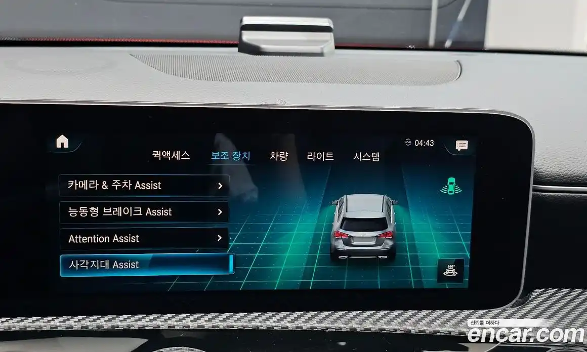Mercedes-Benz A-Class 2019 2.0 гидро, фото 21 Mercedes-Benz A-Class 2019 2.0 гидро, фото 21