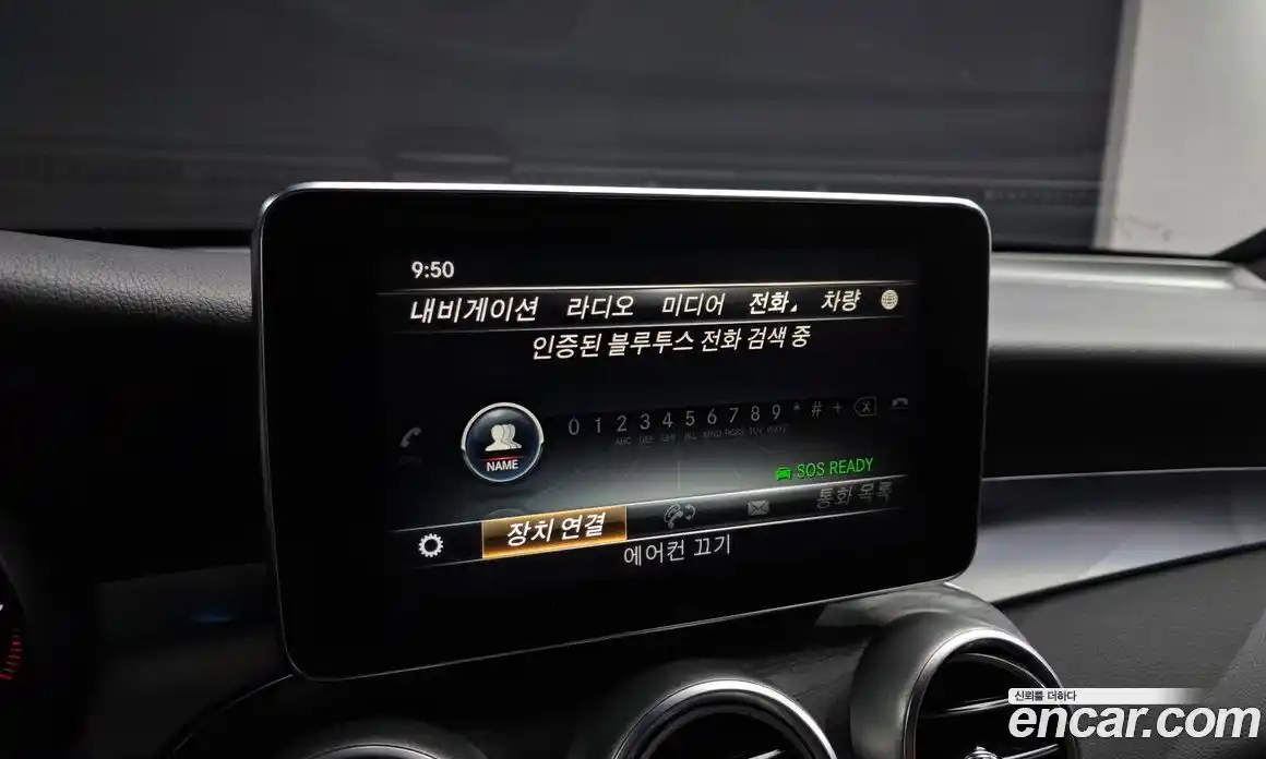 Mercedes-Benz GLC-Class 2019 2.0 гидро, фото 21 Mercedes-Benz GLC-Class 2019 2.0 гидро, фото 21