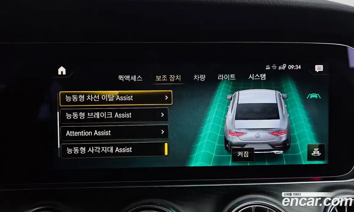 Mercedes-Benz CLS-Class 2022 2.0 гидро, фото 30