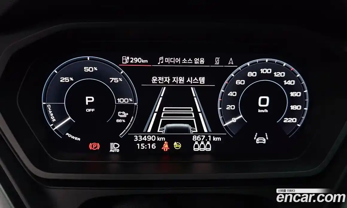 Audi Q4 e-tron 2023 0.2 автомат (гидро), фото 10