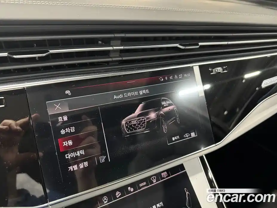 Audi Q7 2026 3.0 автомат (гидро), фото 8