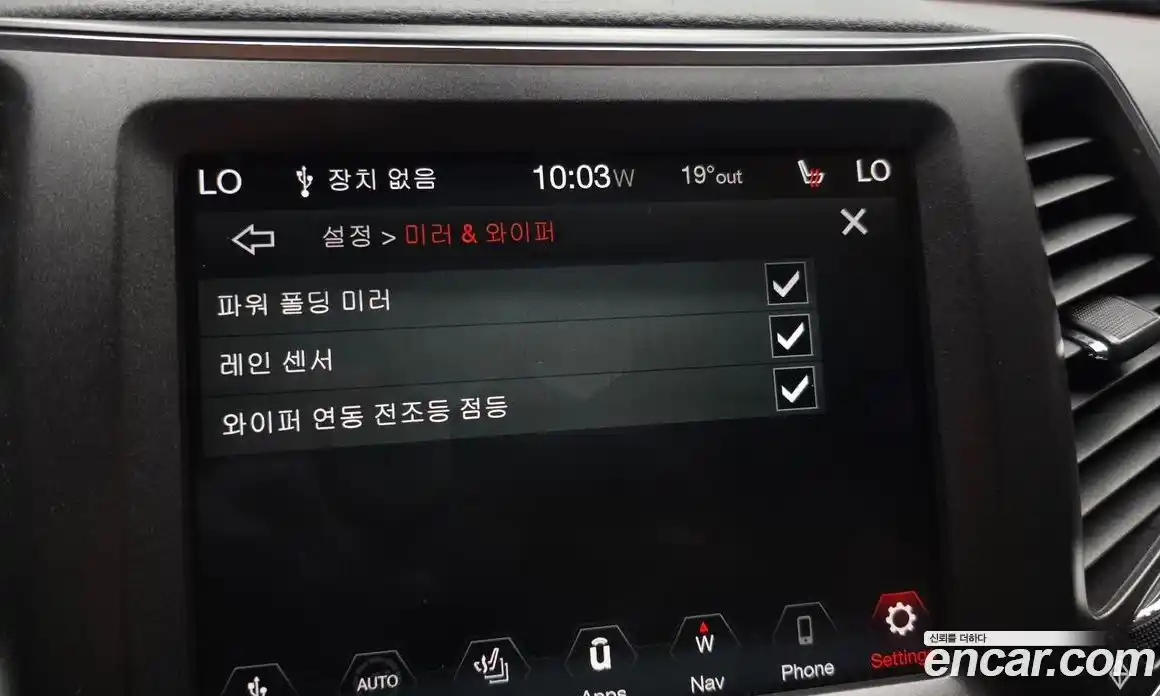 Jeep Cherokee 2019 3.2 автомат (гидро), фото 22