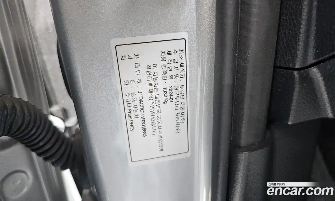 Toyota Prius 2024 2.0 автомат (гидро), фото 18 Toyota Prius 2024 2.0 автомат (гидро), фото 18