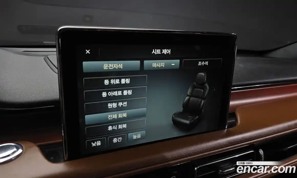 Lincoln Aviator 2021 3.0 автомат (гидро), фото 30 Lincoln Aviator 2021 3.0 автомат (гидро), фото 30