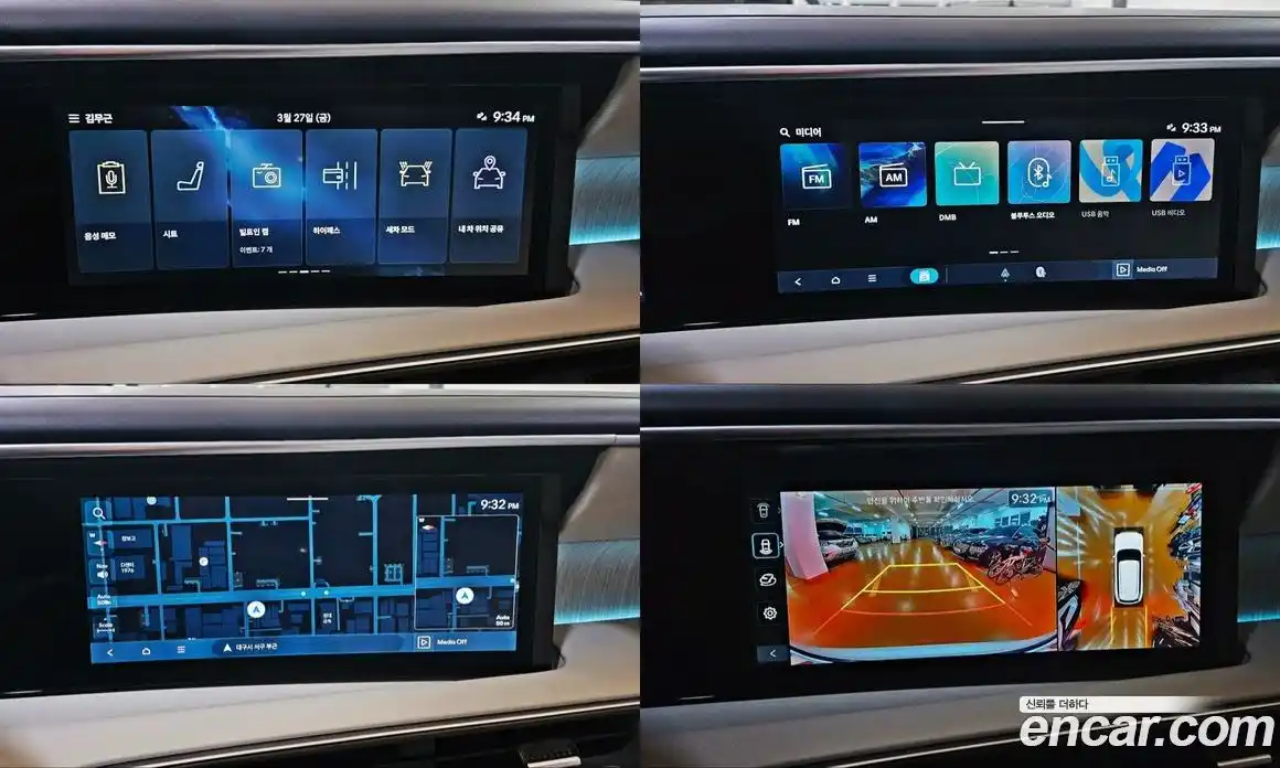 Hyundai Palisade 2025 2.5 автомат (гидро), фото 13