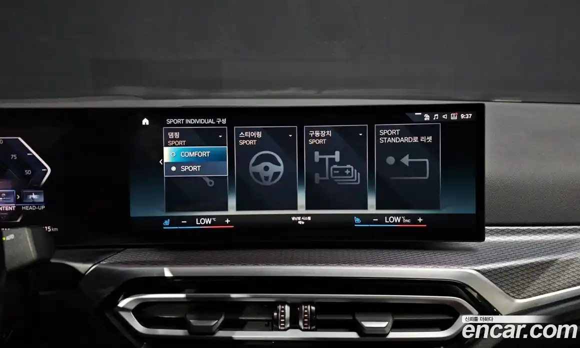 BMW i4 2023 0.2 автомат (гидро), фото 18