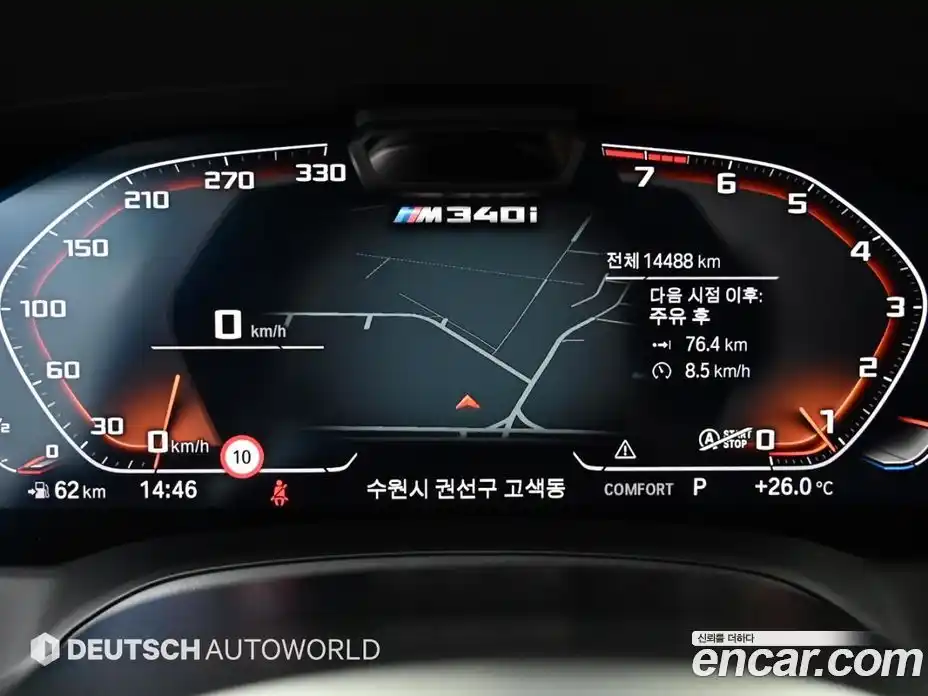 BMW 3 серия 2022 3.0 автомат (гидро), фото 9