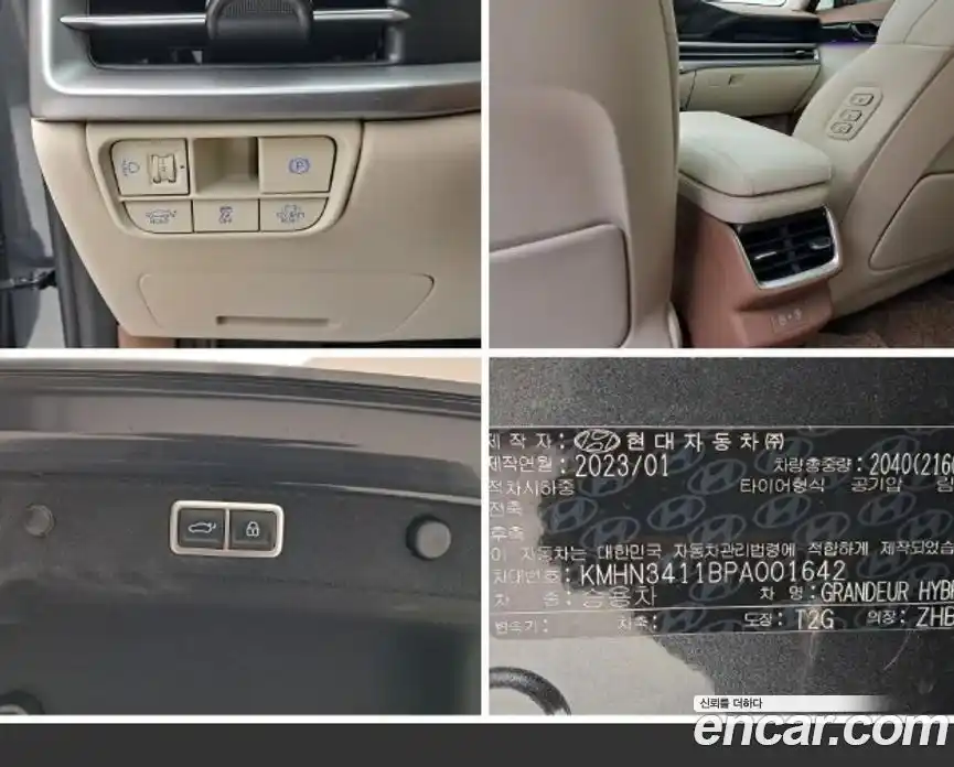 Hyundai Grandeur 2023 1.6 автомат (гидро), фото 18